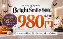 ブライトスマイル 静岡店(Bright Smile)