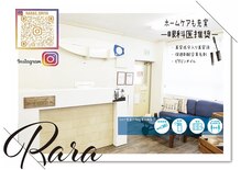 ララ 大宮駅東口店(RARA)