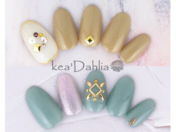 ケアダリア(kea’Dahlia)/定額コース【色/配置変更可】