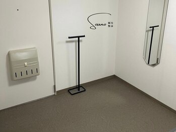 ソウノ 御茶ノ水(Souno)/玄関