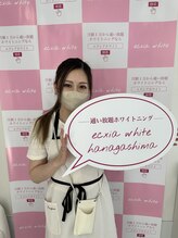 エクシアホワイト 宮崎花ヶ島店 スタッフ SHIINA