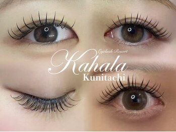 アイラッシュリゾートカハラ 国立店/マツエク