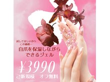 エムズサロン 三田店