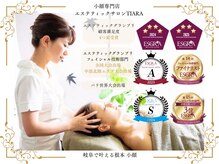 ティアラ 西岐阜店(TIARA)