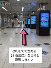メメル 堺なかもず・中百舌鳥店(memelu)/なかもず店道案内２