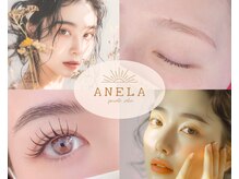 アネラ(ANELA)