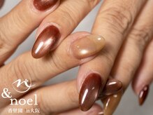 ノエル(Noel)/紅葉ダークブラウンマグネット