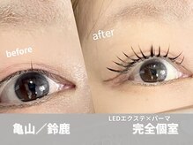 バランスラッシュ(BALANCE LASH)/led×ラッシュリフト