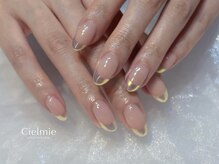 シェルミー(Cielmie)/オーロラフレンチ
