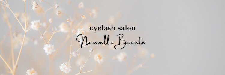 ヌーベルボーテのサロンヘッダー