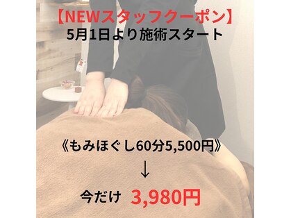 リラクマ(RIRAKUMA)の写真