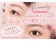ワイズビューティー 広島店(y's beauty)の写真