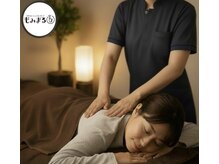 もみまる 敷戸店の雰囲気（つらい首・肩のコリにも凄腕施術ですっきり♪）