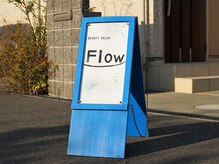 フロー(Flow)の雰囲気（黒瀬川沿いのホームサロン♪青い看板が目印です☆）
