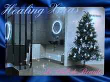 ル クラブ ド ボーテ 練馬/クリスマス ラウンジ！