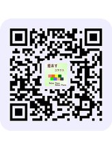 ビユース/店舗の公式サイト