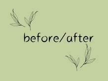 ルポ(Repos)/ビフォーアフター♪