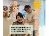 ★60歳以上限定★5つの選べるメニュー+ボディケア　