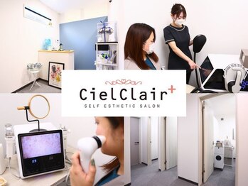 シエル クレールプラス(Ciel Clair+)