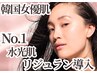 【おすすめ★うるぷる肌”韓国リジュラン”】ハリ艶200%UP◎ 23,000