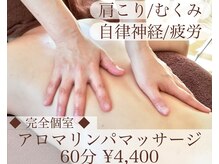 お気軽ビューティエーヴィヒ(Ewig)