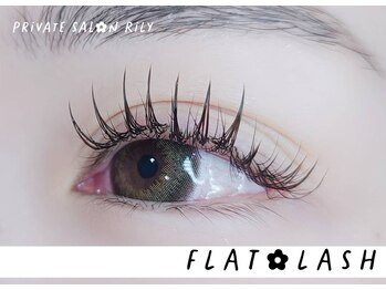 リリィ 戸島店(RiLy)/Flat Lash