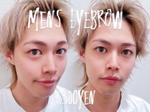 アドゥーノビューティースタジオ 鷺沼(adn)/