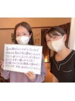 美人バスト 表参道店/【バストアップ】お客様のお声♪