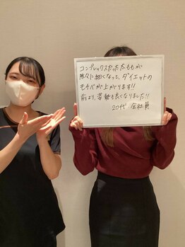 シェイプ 浜松本店/