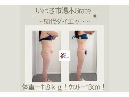 グレース(Grace luxe)の写真