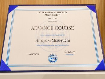 ルーツクルール(Roots Couleur)/アロマセラピストスクール受講済