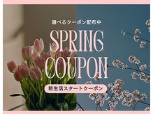 ほねつぎ市川はりきゅう接骨院 クー(kuu)
