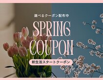 ほねつぎ市川はりきゅう接骨院 クー(kuu)
