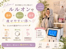 ヨサパーク ルアナ(YOSA PARK Luana)