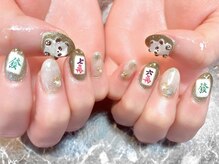 マイフェアレディ 今池(MyFairLady)/インパクト抜群！麻雀牌アート