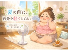躰 工房 各務原店