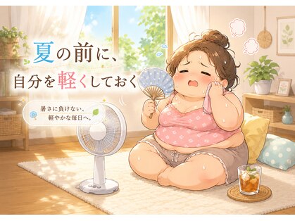 躰 工房 各務原店の写真