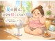 躰 工房 各務原店の写真