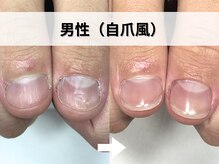 ブルームーンネイルズ(BLOOMOON.nails)/男性(自爪風)