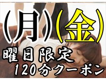 リラックスサロン フー 八千代台店(fu)