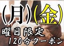 リラックスサロン フー 八千代台店(fu)