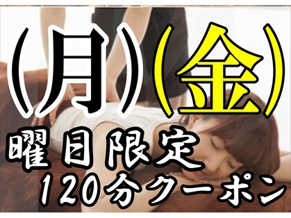 リラックスサロン フー 八千代台店(fu)の写真