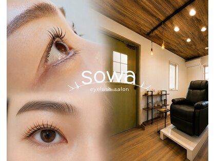 ソワ(sowa)の写真