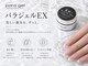 エメリーヌ(AIMELINE)の写真/【フィルイン・パラジェル対応◎】マグネットジェルも多数ご用意しております。
