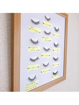 プライベートアイラッシュサロン グランツ(Granz)/カラーサンプル