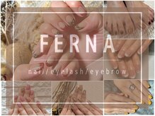 フェルナ(FERNA)