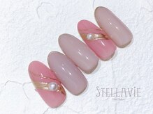 ステラヴィエ(Stellavie)/定額プランC