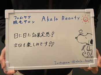 アカラビューティー(Akala beauty)/髭脱毛！！