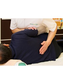 体の歪みをとりたい