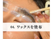 サムライビューティー 渋谷東店(SamuraiBeauty)/アイブロウワックスを塗る